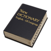 New Dictionary All language