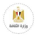 وزارة الثقافة المصرية APK