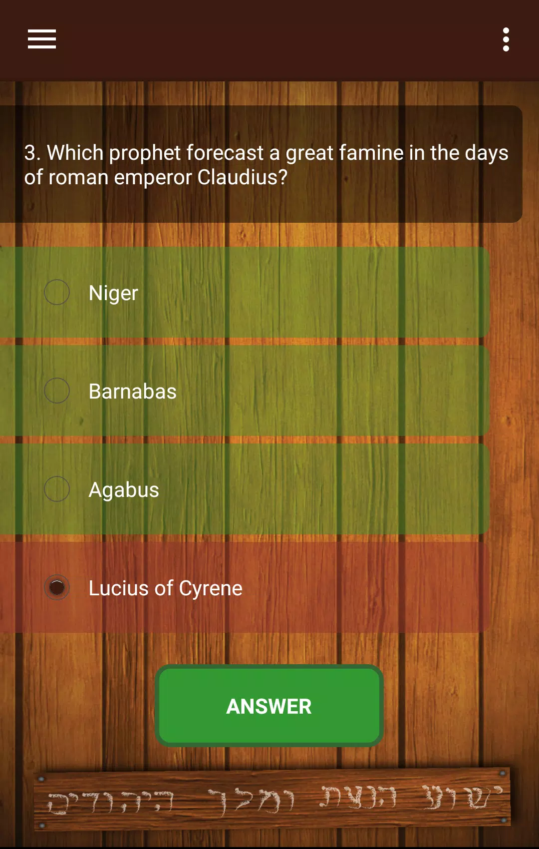 Bible Brainiac+ Quiz APK for Android Download