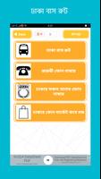 Dhaka City Bus Route syot layar 1