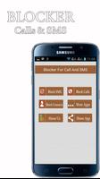 Blocker for Calls and SMS تصوير الشاشة 1