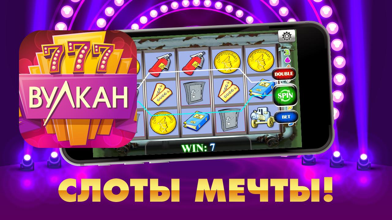 Лучшие слоты на 1win. Игра Семерочка. Семёрочка игра. 5 In 1 семерочки игровой. Игра Семерочка поле.