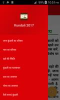 Kundali 2017 capture d'écran 1