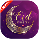 Eid Wallpaper HD icône
