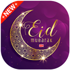 Eid Wallpaper HD أيقونة