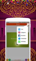 Eid Wallpaper HD screenshot 3