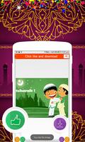 Eid Wallpaper HD स्क्रीनशॉट 1