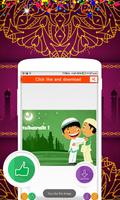 Eid Wallpaper HD screenshot 1