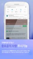 넥센 히어로즈 프로야구팀 팬카페 영웅신화 바로가기 screenshot 2