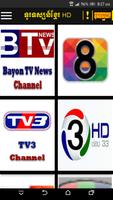 Khmer TV HD Free poster