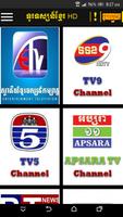 Khmer TV HD Free screenshot 1
