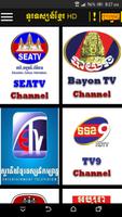 Khmer TV HD Free screenshot 2