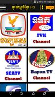 Khmer TV HD Free screenshot 3