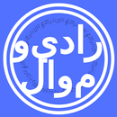 Radio Mawwal  Palestine راديو موال APK