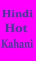 Hindi Hot Kahani Cartaz