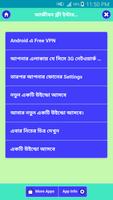 আজীবন ফ্রী ইন্টারনেট চালান bài đăng