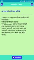 আজীবন ফ্রী ইন্টারনেট চালান ảnh chụp màn hình 1