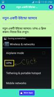 আজীবন ফ্রী ইন্টারনেট চালান capture d'écran 2