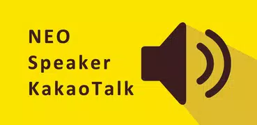 NEO Speaker KakaoTalk