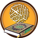 Holy Quran APK