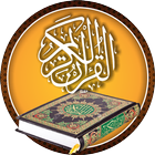 Holy Quran ikon