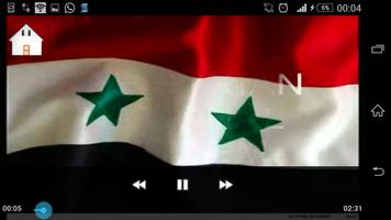 الأناشيد الوطنية للدول العربية capture d'écran 2