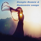 Bangla Remix & Romantic Songs आइकन