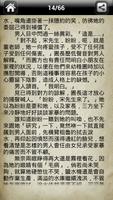 鄭媛言情小說集 poster