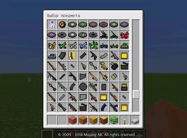 Weapon Minecraft Addon capture d'écran 1