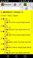 Russisch Bitte Offline Übungen screenshot 3