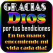 Frases de Dios para iniciar el día