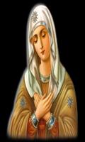 Virgen Maria de la Luz পোস্টার