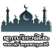 Islamika Mozhimuthukal APK