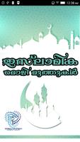 Islamika Mozhimuthukal 海报