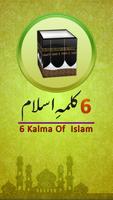 6 Kalima of Islam Affiche