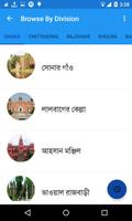 Tour Bangla capture d'écran 2