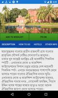 Tour Bangla اسکرین شاٹ 3