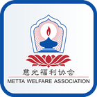 ikon Metta Welfare Association