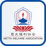 Metta Welfare Association icon