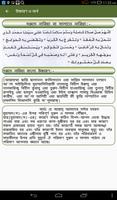 দুরুদে নারিয়া(Durud-E-Nariyath โปสเตอร์