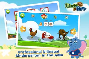 Kids Puzzle: Animal 스크린샷 1