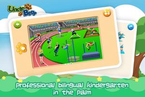 Kids Puzzle: Sports Screenshot 1