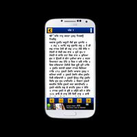 Shri Guru Granth Sahib Ji скриншот 3