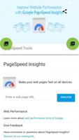 SEO PageSpeed - Think with Google スクリーンショット 1