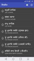 2 Schermata Nitnem (ਨਿਤਨੇਮ) - Sundar Gutka