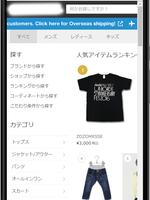 Japan Online Shopping imagem de tela 2