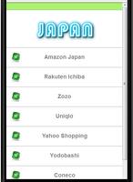 オンラインショッピングのリスト日本 capture d'écran 1