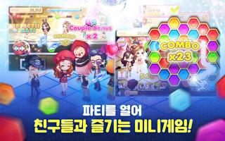 아이러브클럽 for Kakao screenshot 3