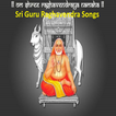 Sri Guru Raghavendra Songs