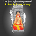 Sri Guru Raghavendra Songs 아이콘